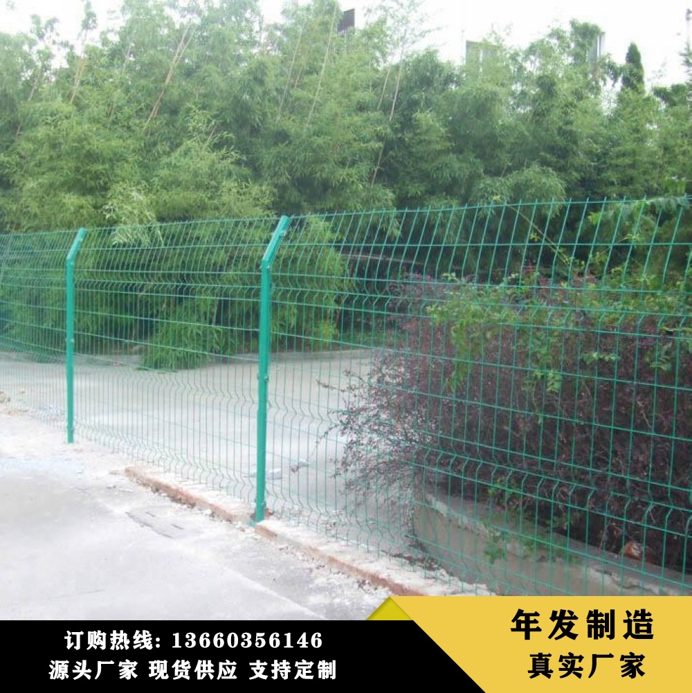 批发双边丝护栏网 高速公路隔离网 深圳护栏网 广州铁丝网护栏