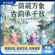 ���⾰�^�W�t���Jƿ500mlˮ�ر������L����ƿ���ƿ���ֵ��ɫƿ