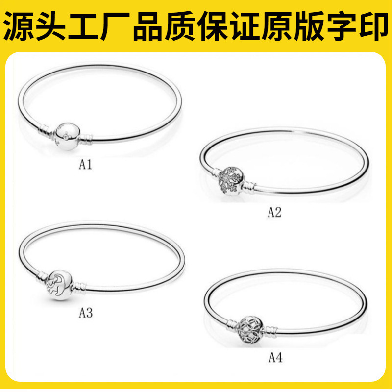 Pandora S925 sterling silver rose Lion King Mickey buckle smooth bracelet DIY basic bracelet bracelet