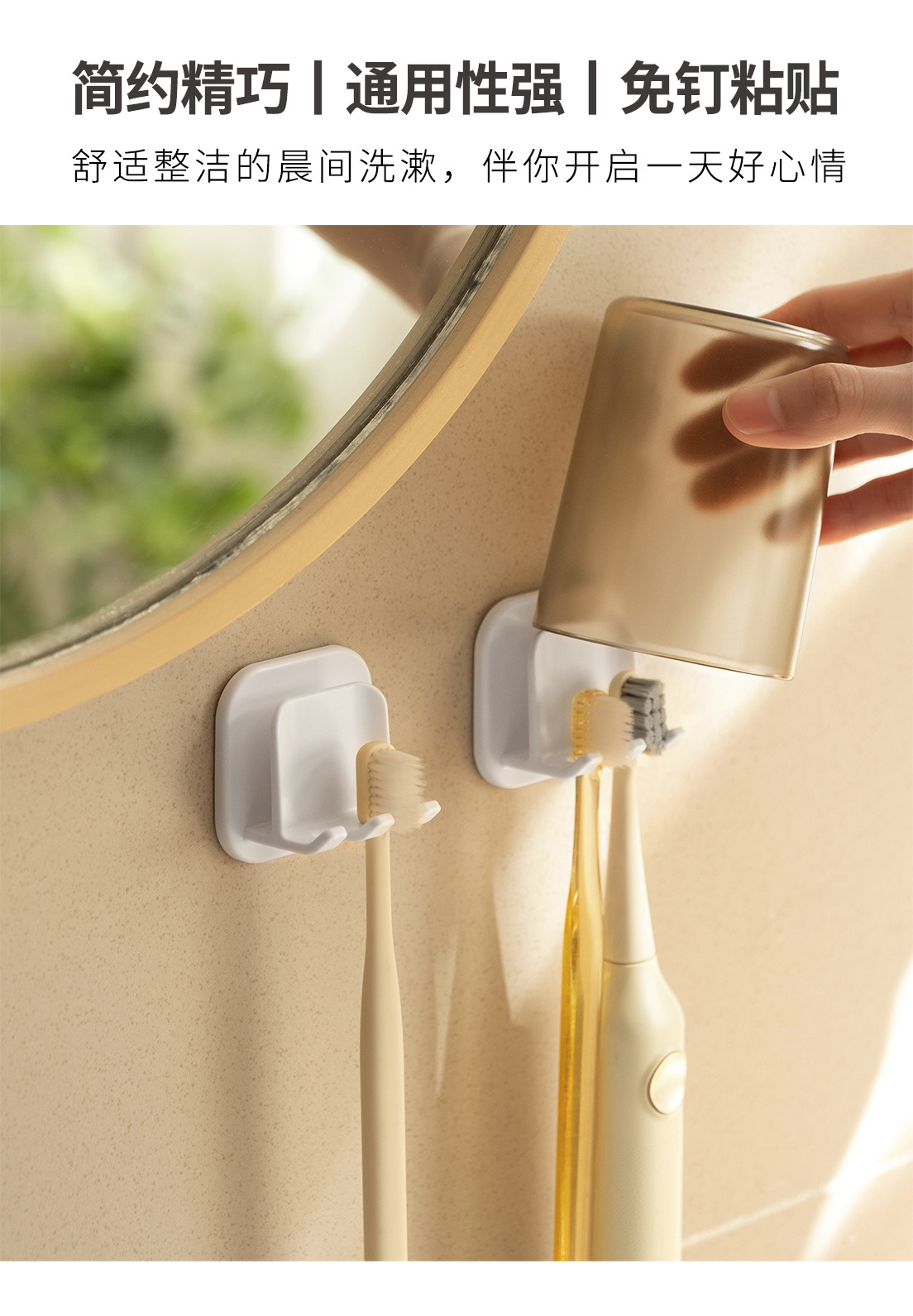 懒角落牙刷置物架免打孔漱口杯刷牙杯壁挂式简约收纳盒牙具套装