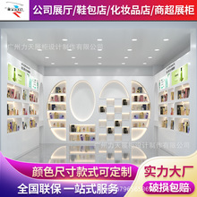 公司展厅木制烤漆带灯展示柜产品陈列柜化妆品柜子前台背景墙吧台