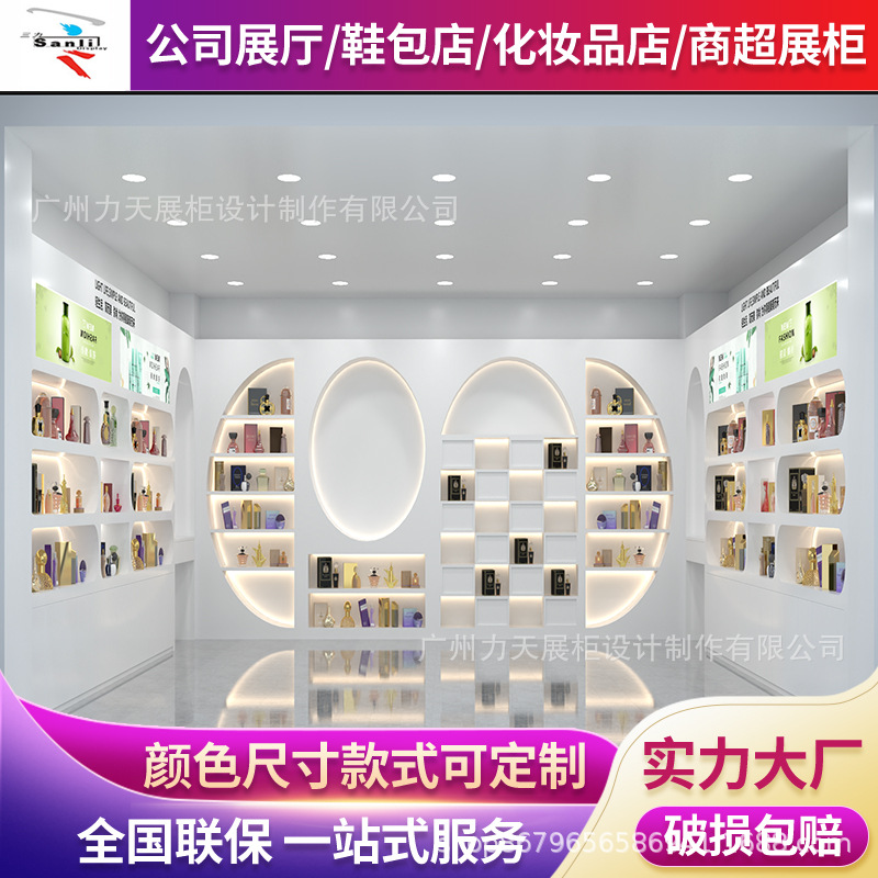 公司展厅木制烤漆带灯展示柜产品陈列柜化妆品柜子前台背景墙吧台