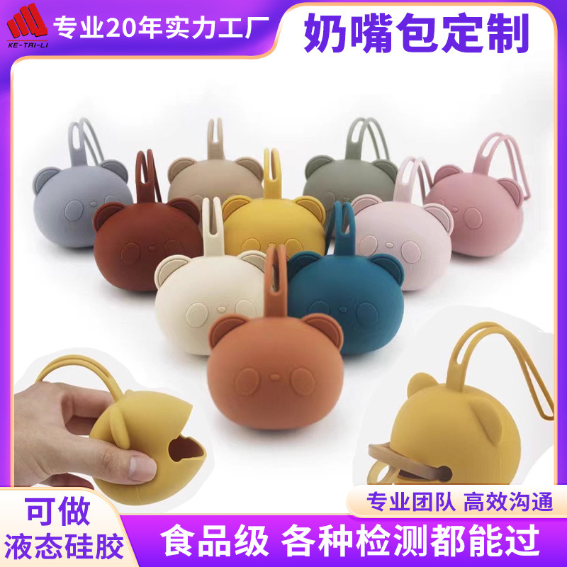 Caja de tetas para bebés, carro de bebés, cuerda de colgante, goma de gel, cadena de silicona, caja de almacenamiento tranquila, polvo portátil