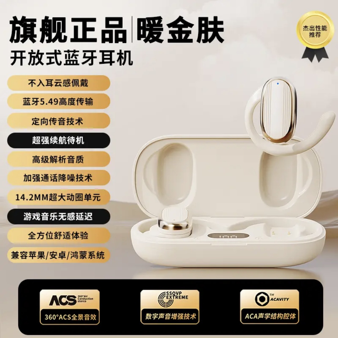 GT529 nube OWS auriculares Bluetooth inalámbricos de alta calidad reducción de ruido abierto sin oídos calidad de sonido HIFI al por mayor