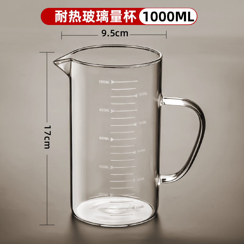 高硼硅玻璃量杯儿童刻度牛奶杯微波炉可加热杯子早餐杯燕麦杯水杯|undefined