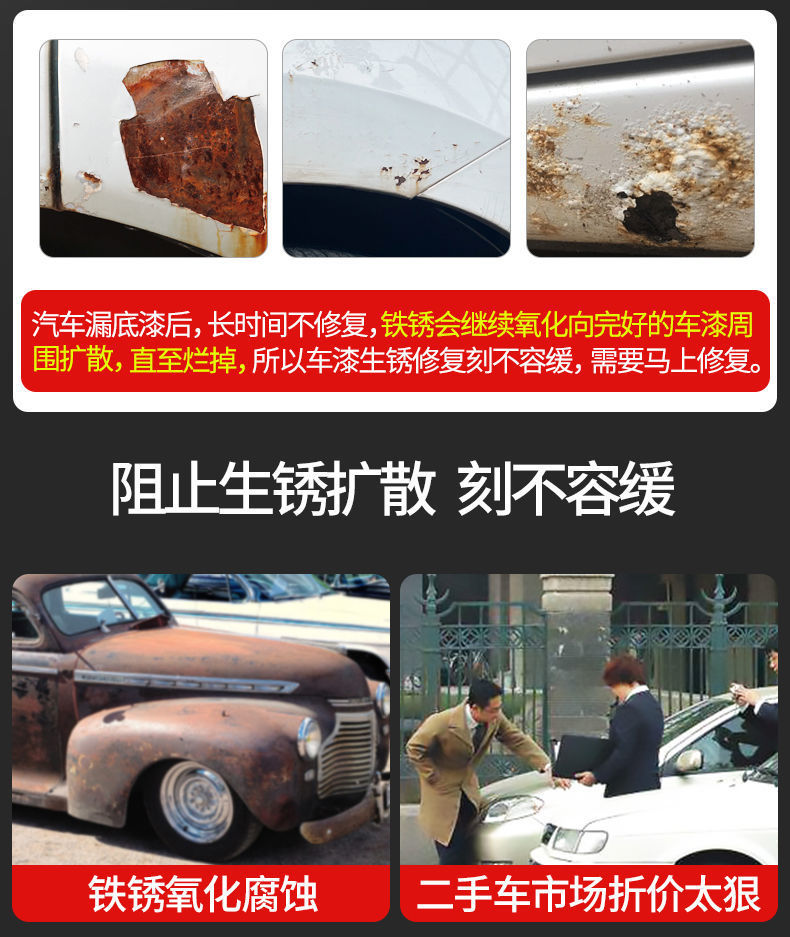 Paint Remover Pen Pearl White Self-painting Black Paint Point Pen Repair Car Paint Surface Scratch Remediation Artifact