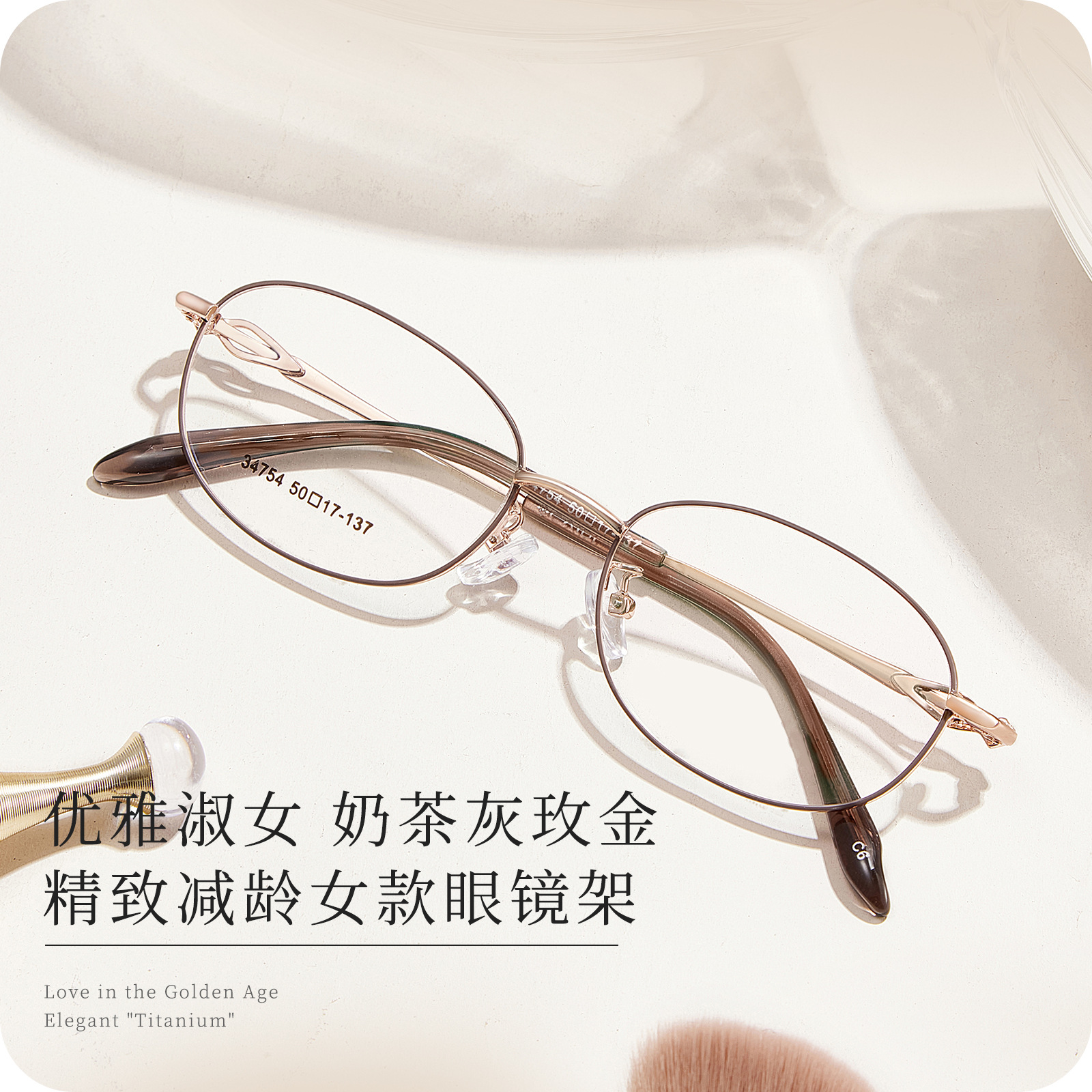 Té con leche único, gris, calidad, aleación, marco de gafas para mujer, espejo hueco exquisito, resistente a la corrosión, espejo Danyang al por mayor