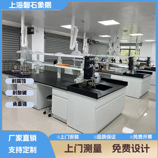 All-Steel Experimental Central Side Operation Table Cabinet School Hospital Laboratory Table Steel Wood Pp Physical and Chemical Board Test Workbench