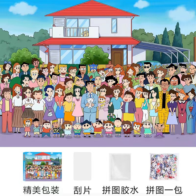 Adult Version 1000 Piece Jigsaw Puzzle Cute Healing ins Difficult Decompression Girl Educational Toy Birthday Gift