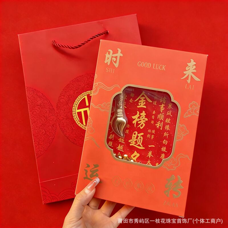 2026 New Product Pure Gold Pen, Gold-Plated Iron Art Photo Frame Ornament, Good Luck in Exams, High School Entrance Exam Success, Meaningful Gift 2026 New Product Pure Gold Pen, Gold-Plated Iron Art Photo Frame Ornament, Good Luck in Exams, High School Entrance Exam Success, Meaningful Gift