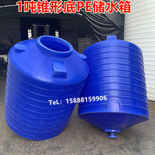 �Ӻ�pe�F��ˮ����ˮ�������|���ϴ�ˮͰ���׳���Ͱ����Ͱ������