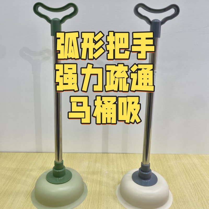 不锈钢皮吸马桶刷疏通器厕所下水道疏通管道堵塞皮搋子马桶吸水拔