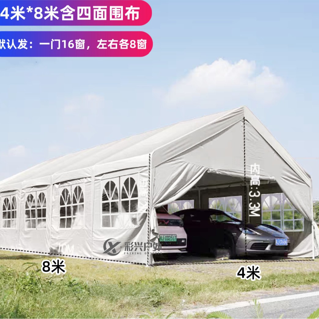 4m * 8m 4면 천과 두꺼운 캐노피 포함