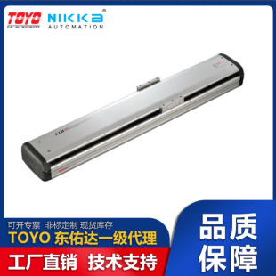 �|���_TOYO��׼��̨ģ�METH14-L5-100-BC-Y20-C4