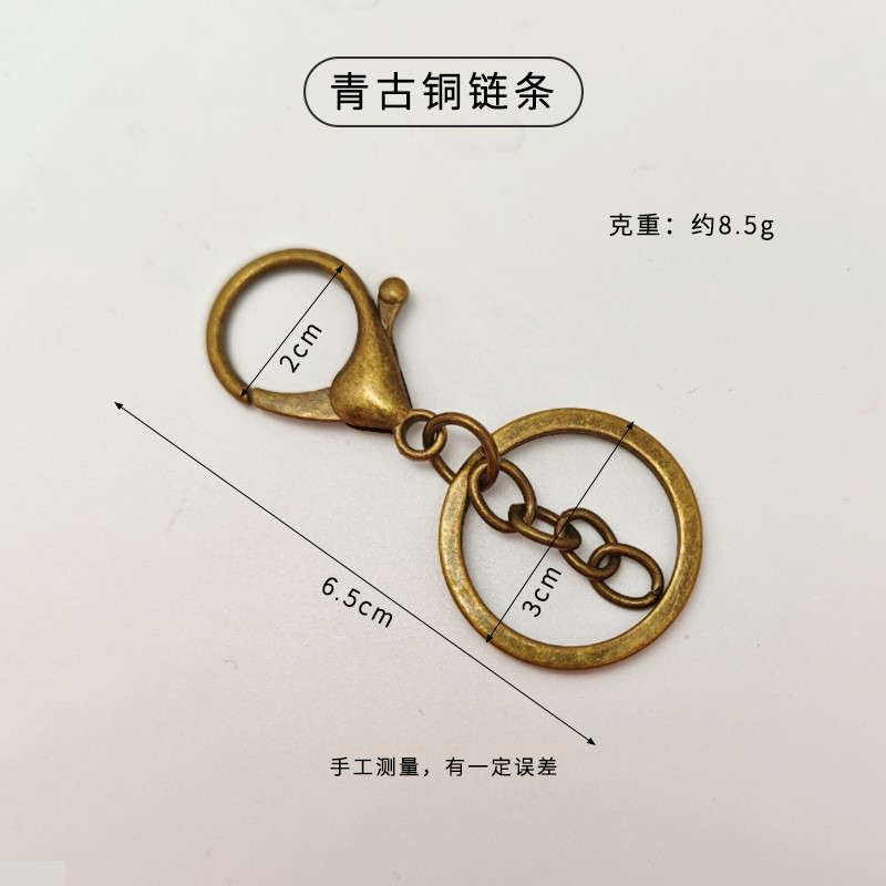 工厂批发龙虾扣链条钥匙圈扣diy手工玩偶钩织包包挂件8字扣带链|undefined