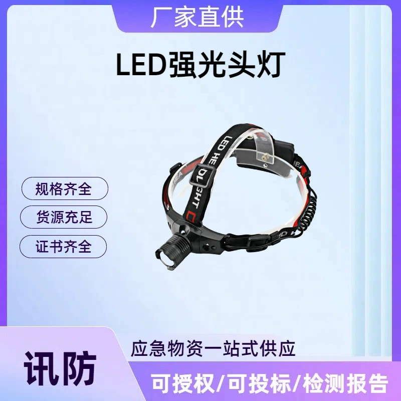 Светодиодная мощная фара для альпинизма на открытом воздухе, 110m дальний прожектор, светодиодная сенсорная фара