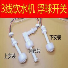 �ˮ�CPP�����ˮ�CҺλ������ˮλ�_�P����������ȱˮ���������