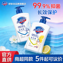 ���w��ϴ��Һ420g������ϴ�֝���غ��־��坍��ԡϴ���������l