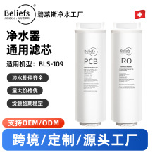 ˮоYCZ-CX80-C60о600G/800GͨPCB ROо