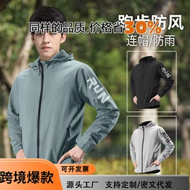 男式休闲裤;男式T恤;男式卫衣