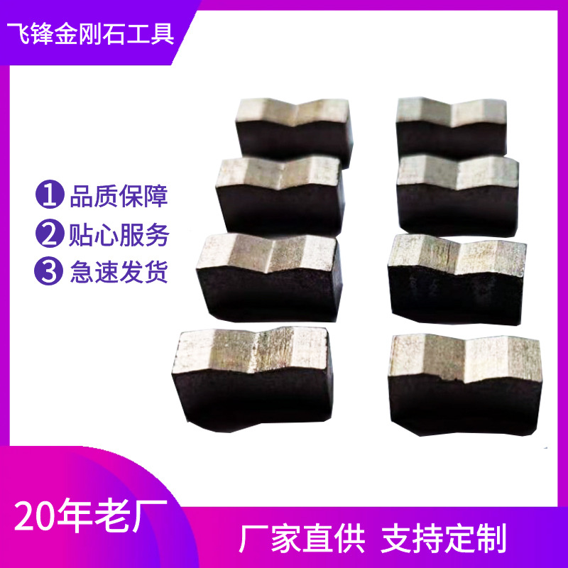 厂家专业大量供应水磨钻刀头工程水磨钻刀齿锋利型超锋利型