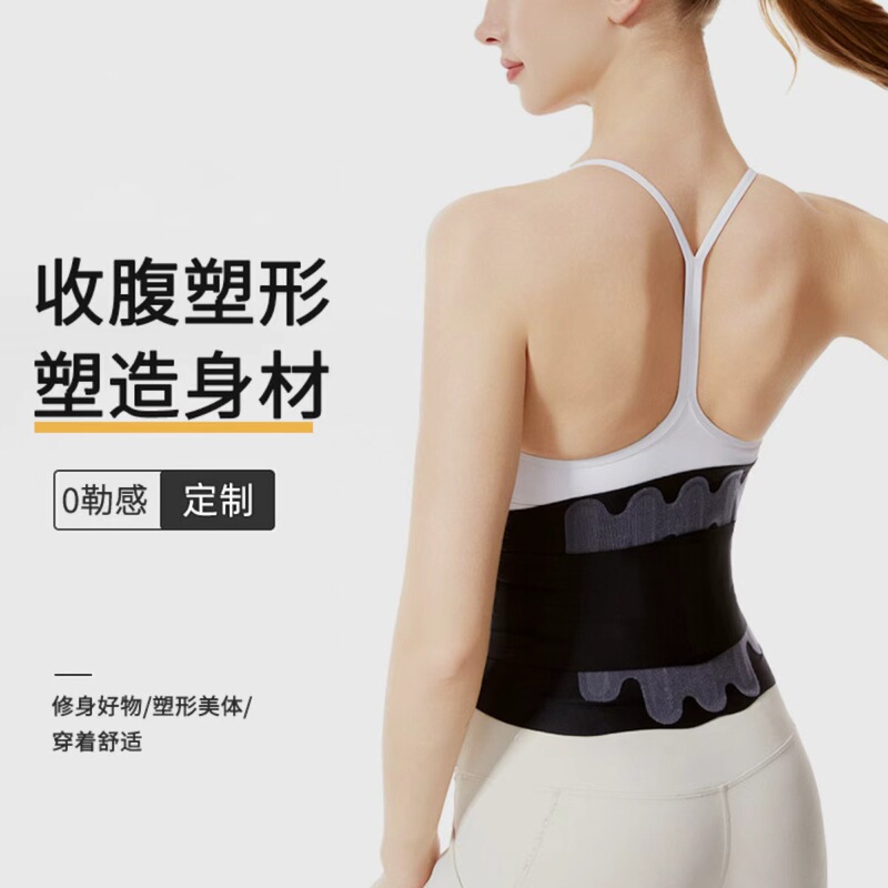 Seamless Waist Belt, Sports Protection, Compression Belt, Lightweight Body Shaping Belt, Fitness Yoga Shaping Waist Belt Seamless Waist Belt, Sports Protection, Compression Belt, Lightweight Body Shaping Belt, Fitness Yoga Shaping Waist Belt