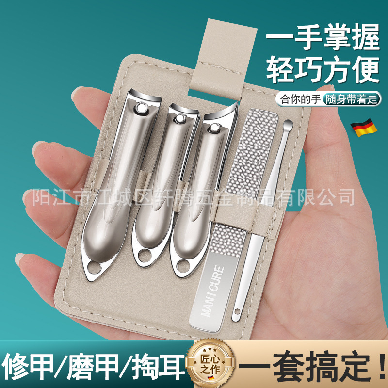 跨境2025新款指甲钳9件套装全套高档棕色指甲刀剪修甲锉可印logo|undefined