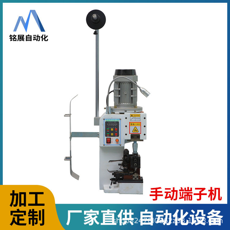 现货供应手动静音打端子机DC-2T横直模具通用半自动打端子机