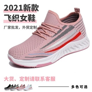 ���M����2021�¿��w��͸��ƽ���\��ЬŮ���S�����¿�r���w��ЬŮ