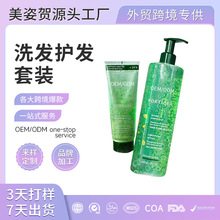 �羳�G��ϴ�lˮ������ճ־�����������혿���OBMϴ�l�o�l���bOEM