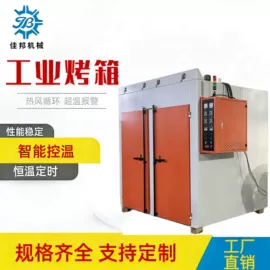 工业烤箱;带式干燥设备;烘干固化设备