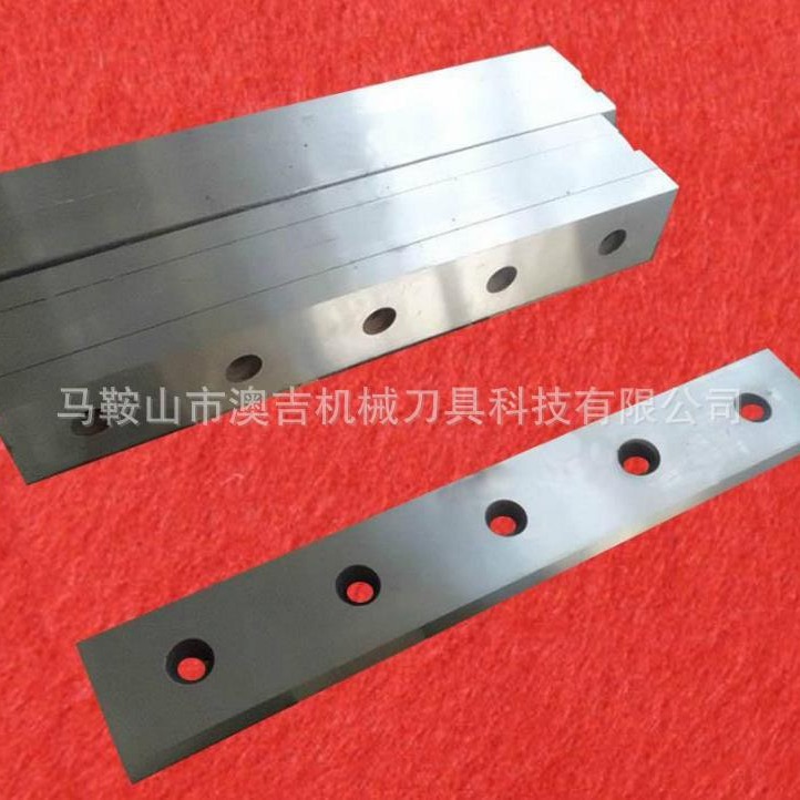 河源剪板机刀片/中山剪板机刀具/深圳剪板机刀片/江苏剪切机刀片
