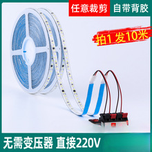 220V�􎧸߉���ճLED���l�����õ�픾ƙ��X�۾���ܛ���l�NƬ