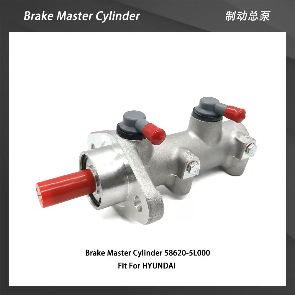 制动总泵适用于现代 Mighty/County OE 586205L000 KAB0050