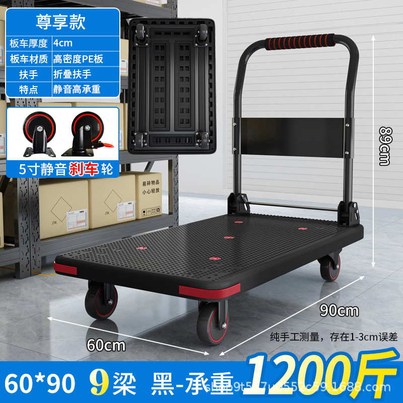 Carretilla de mano Tiandeli, carrito de carga con plataforma plana, remolque pequeño con ruedas silenciosas para entrega urgente, carrito de transporte con ruedas de alta resistencia, carrito de transporte de alta resistencia. image 40