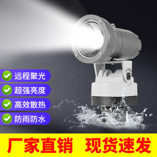 Searchlight cart navigation remote control outdoor prison automatic patrol marine searchlight assembly