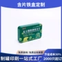 定制桔红糖果包装铁盒