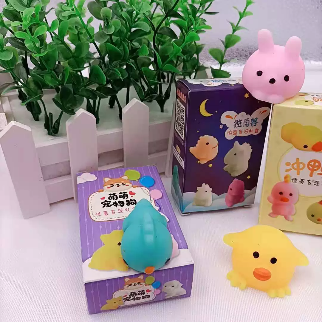 Карикатурная слизь, игрушка для учащихся начальной школы для детского сада, антистресс, подарок на день рождения