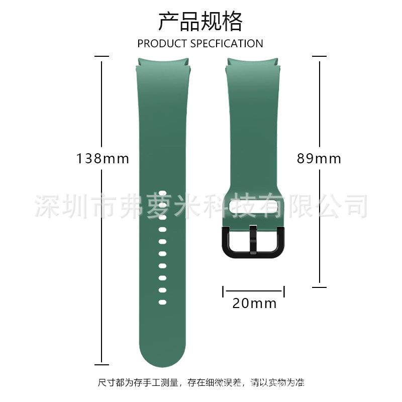 Подходит для Samsung Galaxy Watch6 быстрая защёлка однотонный силиконовый ремешок с пряжкой press buckle новый спортивный дышащий браслет