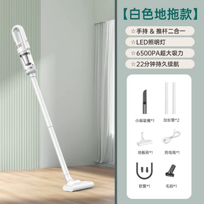Car household wireless dual-use vacuum Tozsoranlar - wireless-vacuum-cleaner-2-111v-extension-rod-sn01-new-large-floor-brush-white