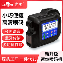 迷你手持打印机二维码生产日期logo多语言多功能便携喷码机12.7mm