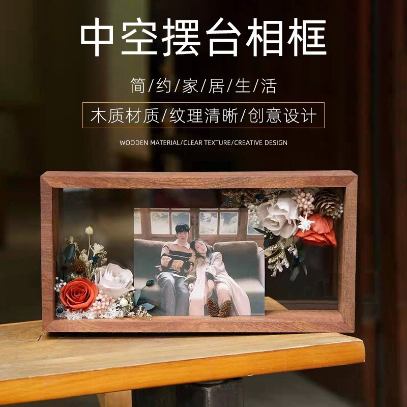Wooden Photo Frame Table DIY Transparent Central Control Photo Frame Ins Style Acrylic Photo Frame Rectangular Dried Flower Photo Frame