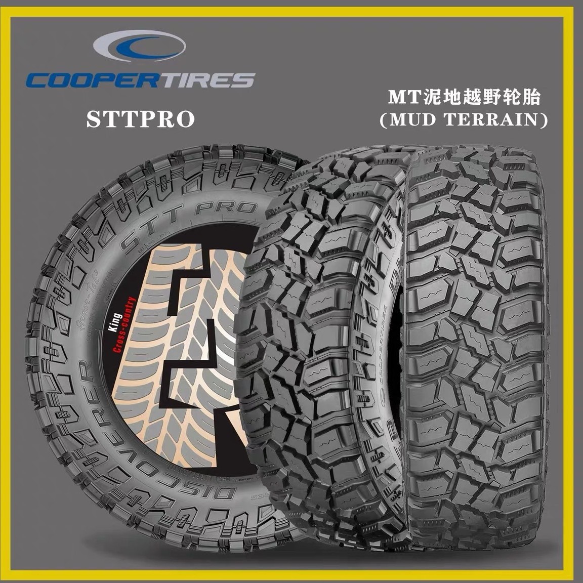 Sttpro Cooper/Cooper Tires Mt Mud Terrain Off-Road 285 315/70R17 37X13.5R17R20
