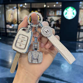 适用图片飞度钥匙套15/16/17/18老款XRV哥瑞缤智竞瑞锋范车包扣壳