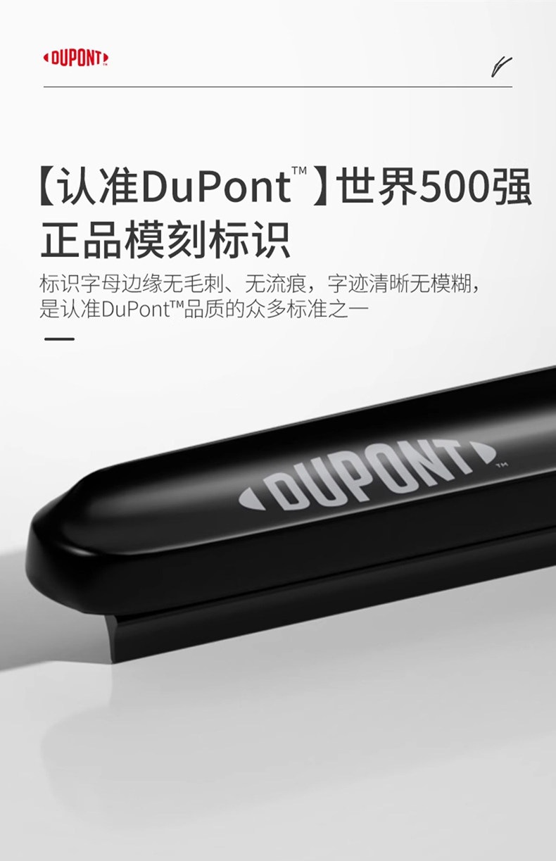 Dupont Wiper Blades for Cars, Boneless Wipers, Silent, Original Factory Quality, Car-Specific