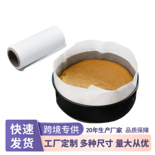 Baking Mold Edge Paper Cake Chiffon Bread Paper Release Paper Swiss Roll Edge Paper Roll Anti-Stick Silicone Oil