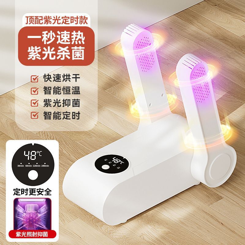 상위모델 [보라색광항균+급속건조+타이밍+지능항온]