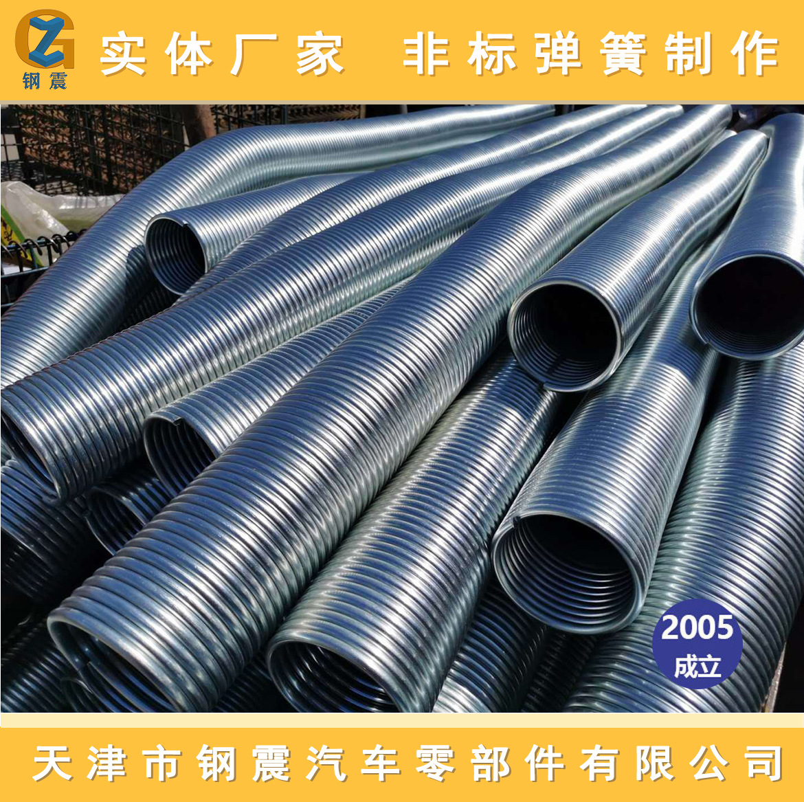 出口门弹簧源头厂家 门用镀锌大扭簧 镀锌大弹簧 卷帘门弹簧