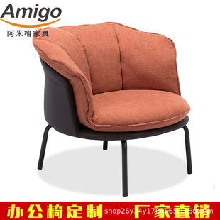 Bedroom Modern Minimalist Public Area Leisure Sofa Chair Office Area Single Fabric Personalized Leisure Chair Coffee Chair