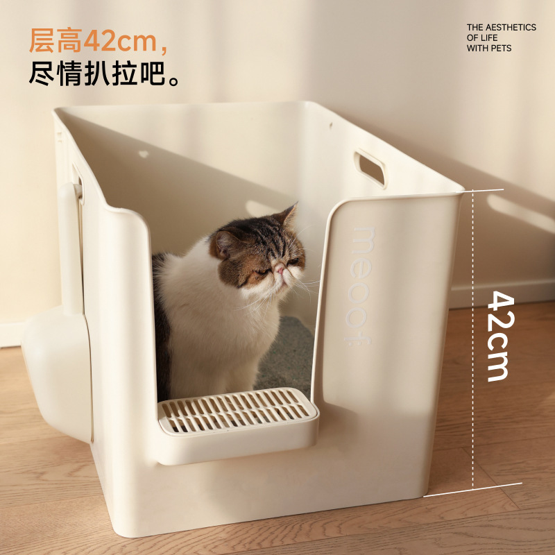 meoof 觅凹大别也猫砂盆半封闭式超大号巨型加深防带砂外溅猫厕所|undefined